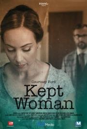 Пленница (Kept Woman ) (2015)