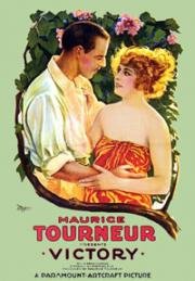 Победа (Victory) 1919