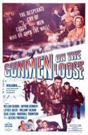 Побег (Crashout) (1955)