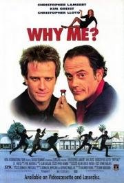 Почему я? (Why Me?) 1990