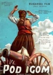Под игом (Pod igoto) (1952)
