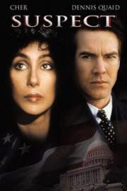 Подозреваемый (Suspect)