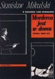 Подозреваются все (A Gyilkos a házban van) (1971)