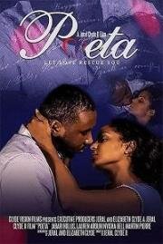 Поэт (Poeta) 2019