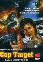 Полицейский под прицелом (Cop Target) (1990)