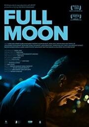 Полная луна (Pun mjesec) 2019