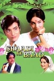 После свадьбы (Shaadi Ke Baad) (1972)