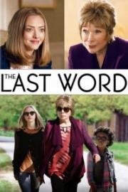 Последнее слово (The Last Word) (2017)