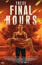 Последние часы (These Final Hours) (2014)