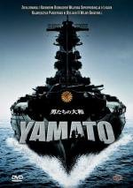 Последний Путь Ямато (Otoko-tachi no Yamato) (2005)