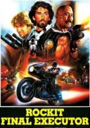 Последний Палач (L'ultimo guerriero (The Final Executioner)) 1984