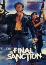 Последний Приказ (The Final Sanction) (1990)