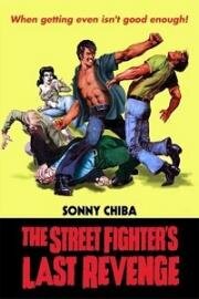 Последняя месть уличного бойца (Gyakushu! Satsujin ken (The Street Fighter's Last Revenge)) (1974)