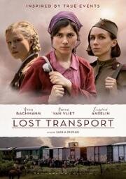 Потерянный поезд (Lost Transport (Het Verloren Transport)) (2022)