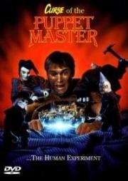 Повелитель кукол 6: Проклятие хозяина марионеток (Puppet Master 6: Curse of the Puppet Master) 1998