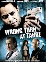 Сбиться с пути (Поворот с Тахо) (Wrong Turn at Tahoe) 2009