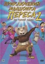 Приключения мышонка Переса 2 (El rat) 2008