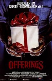 Приношения (Жертвоприношения (Offerings) (1989)