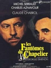 Призраки шляпника (Les fantômes du chapelie) 1982