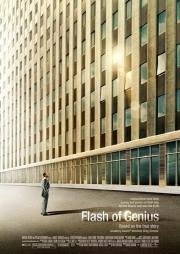 Проблеск гениальности (Flash of Genius) (2008)