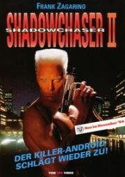 Проект "Охотник за тенью" 2 (Project Shadowchaser II) (1994)
