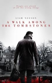 Прогулка среди могил (A Walk Among the Tombstones) (2014)