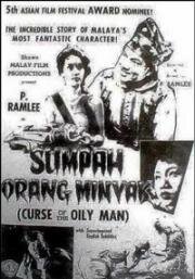 Проклятие Масляного Человека (Sumpang Orang Minyak (Curse of the Oily Man)) 1956