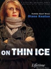 Прорыв (On Thin Ice (Breaking Through)) (2003)