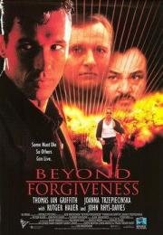 Прощения нет (Blood of the Innocent) (1995)