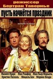 Пусть начнется праздник (Que la fete commence... (Let Joy Reign Supreme)) (1975)