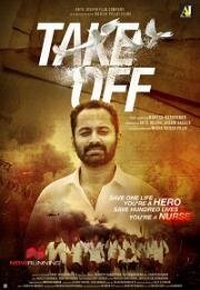 Путь домой (Взлёт) (Take Off) (2017)