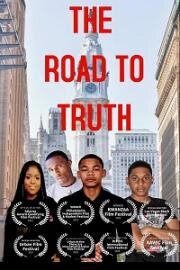 Путь к истине (The Road to Truth) (2019)