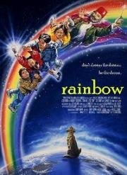 Радуга (Rainbow) (1995)