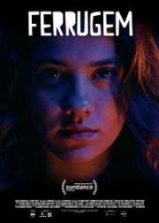 Развращенность (Ferrugem) 2018