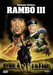 Рэмбо 3 (Rambo III) (1988)