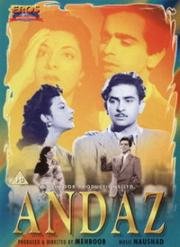 Репутация (Andaz) (1949)