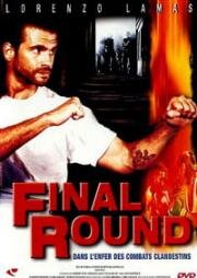 Решающий раунд (Последний раунд) (Final Round) (1994)