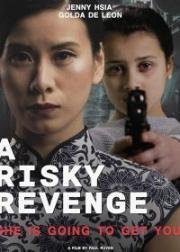 Рискованная месть (A risky revenge) 2019