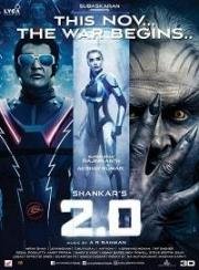Робот 2 (2.0) (2.0) (2018)