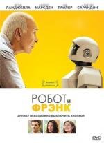 Робот и Фрэнк (Robot & Frank) (2012)