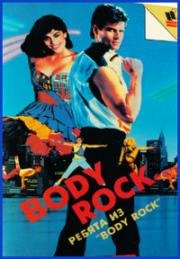 Рок тела (Body Rock) 1984