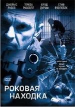 Роковая находка (The Box) (2003)