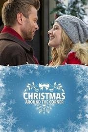 Рождество наступает (Christmas Around the Corner) (2018)