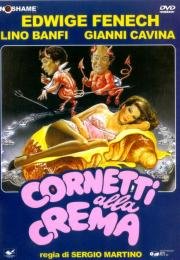 Рожки с кремом (Cornetti alla crema) (1981)