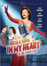 С песней в моем сердце (With A Song In My Heart) (1952)