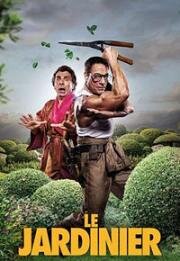 Садовник (Le jardinier (The Gardener)) (2025)