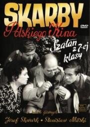 Сатана из седьмого класса (С 7-го класса - Дьявол) (Szatan z siódmej klasy) (1960)