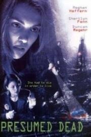 Считать погибшей (Presumed Dead (Crime Sob Suspeita)) (2006)