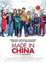 Сделано в Китае (Made in China) (2019)