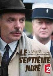 Седьмой присяжный (Le septieme jure) 2008